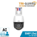 5MP Tri-Guard Mini PTZ (5x Optical, LightHunter, Auto-Tracking)